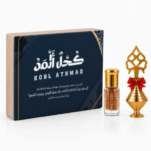كحل اثمد أحمر